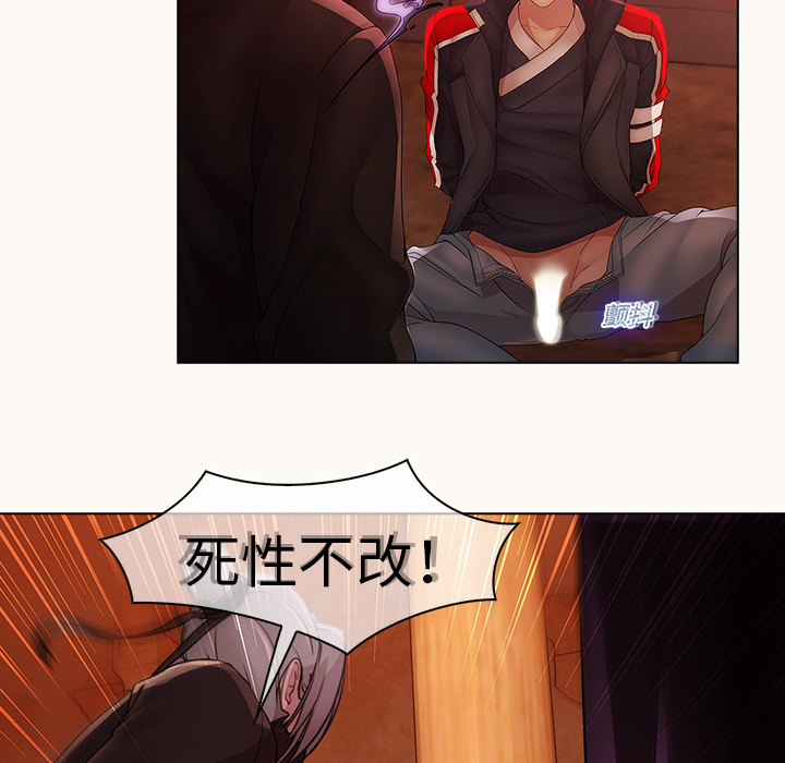 梦蝶：14 -梦蝶-无名（第25张）