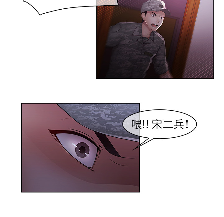 梦蝶：15 -梦蝶-无名（第5张）