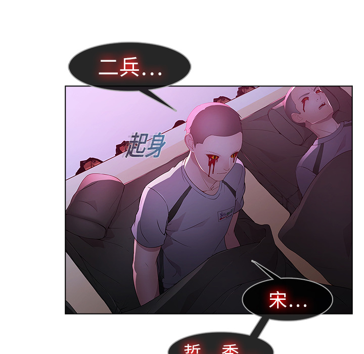 梦蝶：15 -梦蝶-无名（第6张）