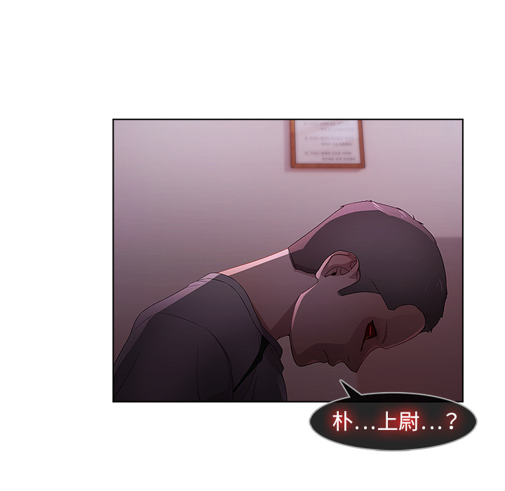 梦蝶：15 -梦蝶-无名（第8张）