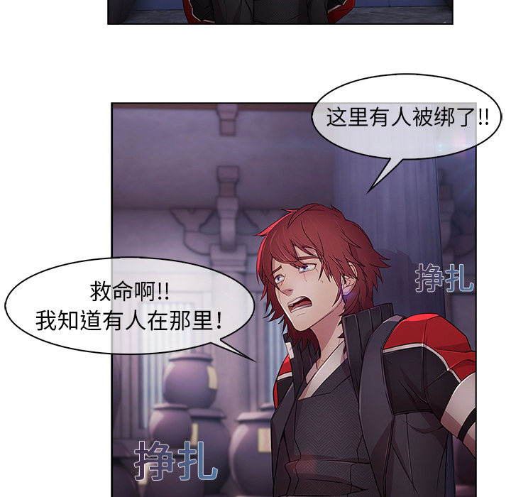 梦蝶：16 -梦蝶-无名（第4张）