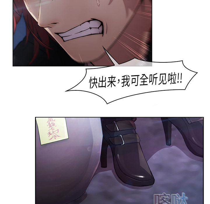 梦蝶：16 -梦蝶-无名（第6张）