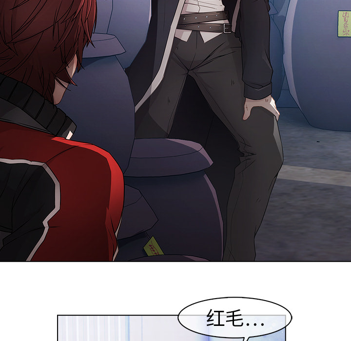 梦蝶：16 -梦蝶-无名（第9张）