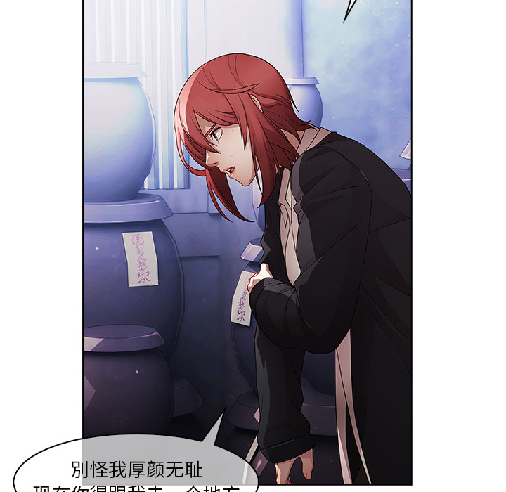 梦蝶：16 -梦蝶-无名（第10张）