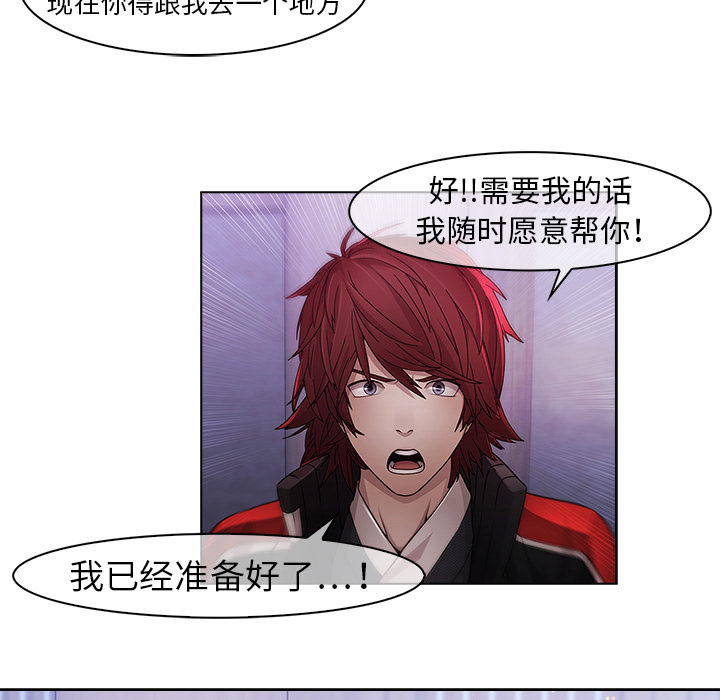 梦蝶：16 -梦蝶-无名（第11张）