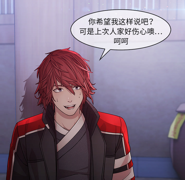 梦蝶：16 -梦蝶-无名（第12张）