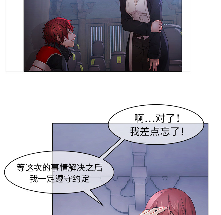 梦蝶：16 -梦蝶-无名（第17张）