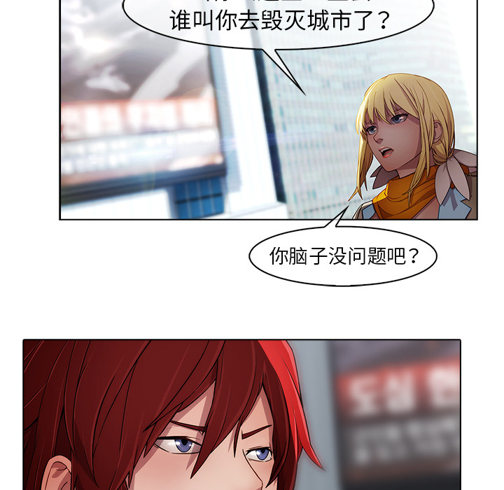 梦蝶：17 -梦蝶-无名（第3张）