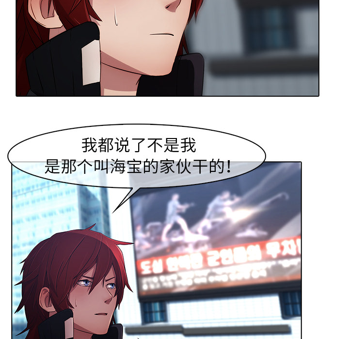 梦蝶：17 -梦蝶-无名（第4张）