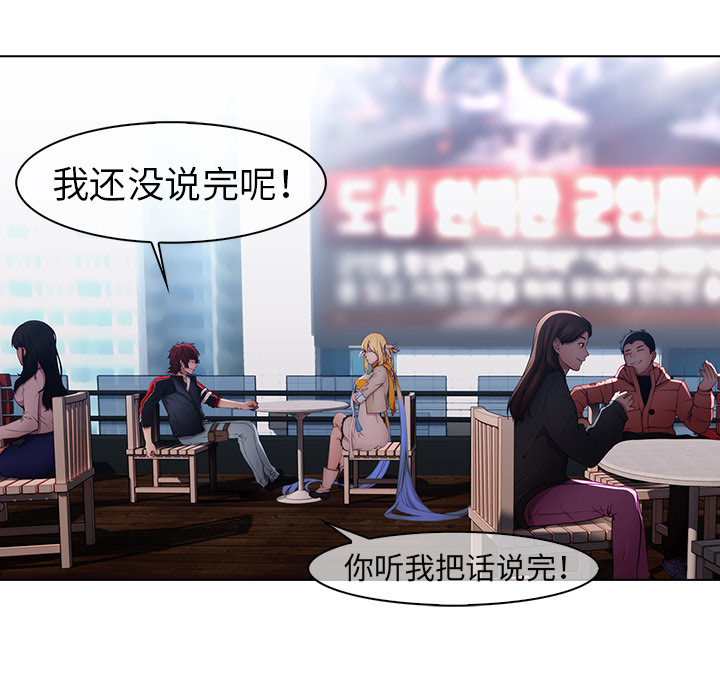 梦蝶：17 -梦蝶-无名（第6张）