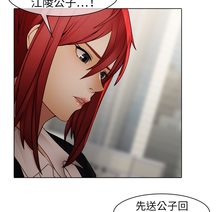 梦蝶：17 -梦蝶-无名（第11张）