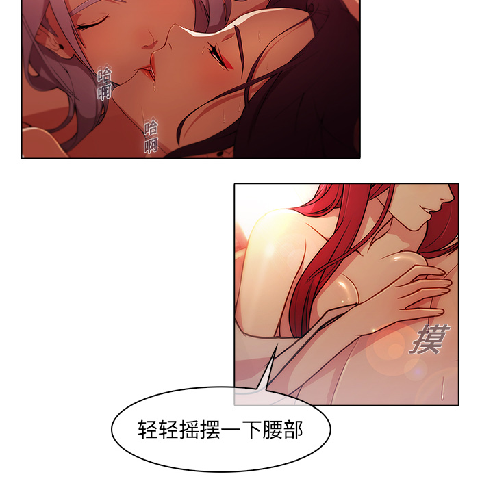 梦蝶：18 -梦蝶-无名（第8张）