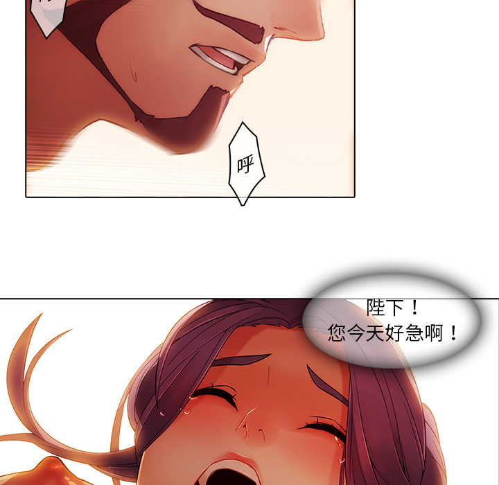 梦蝶：18 -梦蝶-无名（第16张）