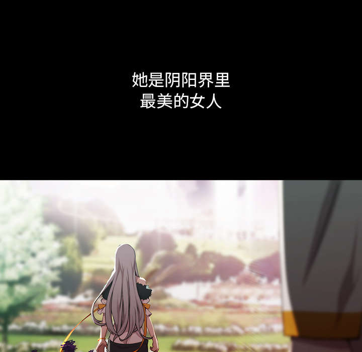 梦蝶：19 -梦蝶-无名（第3张）