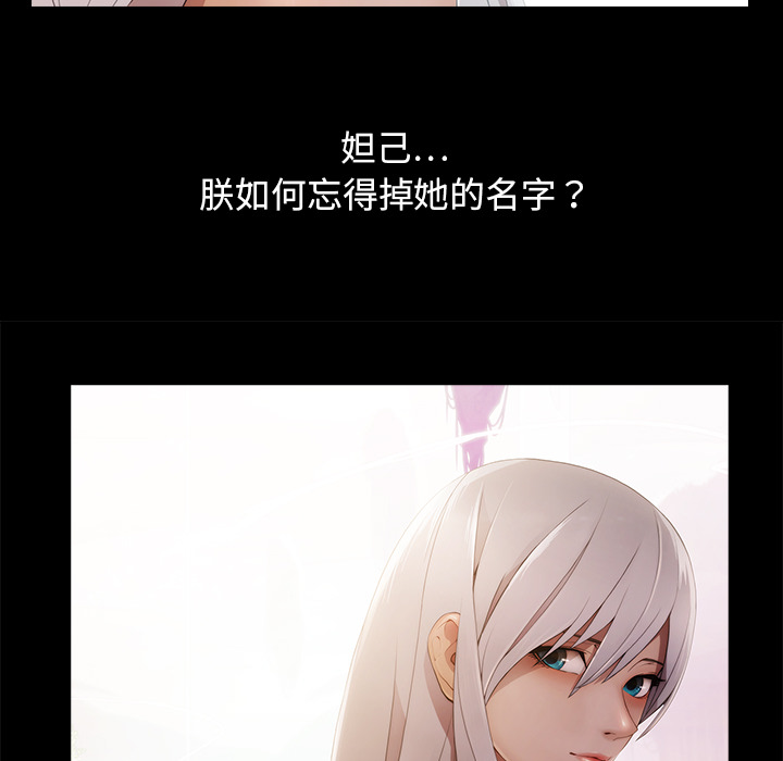 梦蝶：19 -梦蝶-无名（第5张）