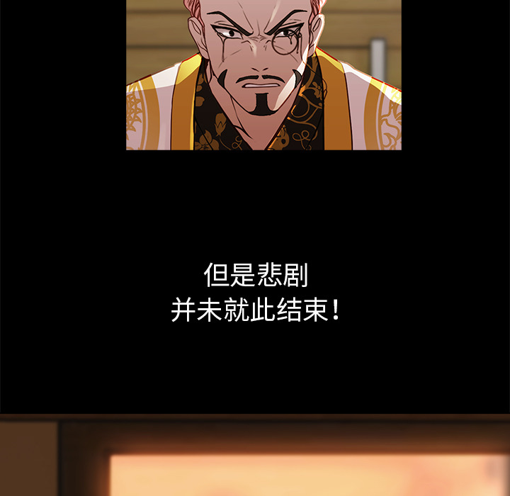 梦蝶：20 -梦蝶-无名（第3张）