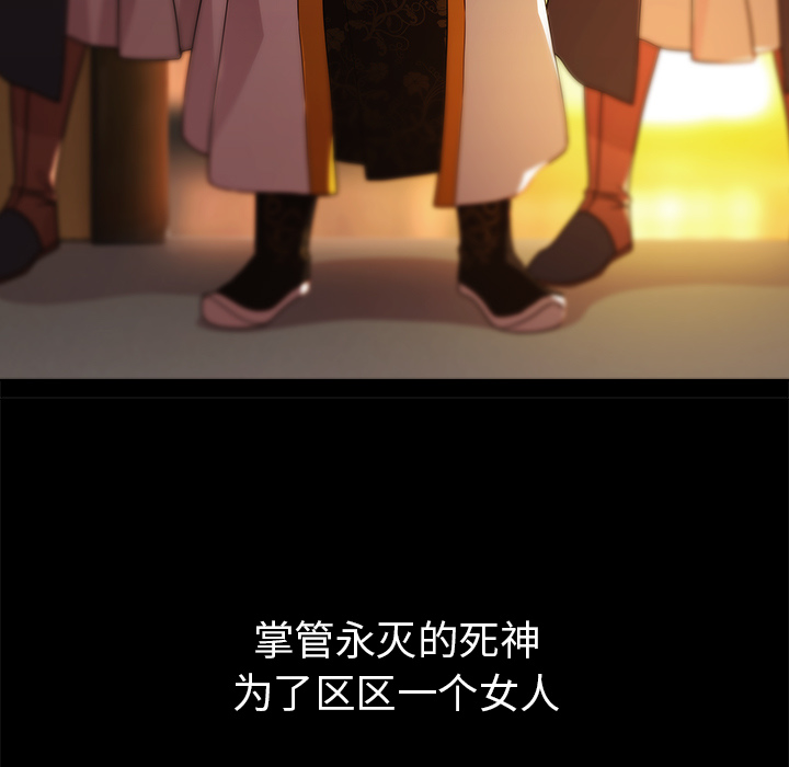 梦蝶：20 -梦蝶-无名（第5张）