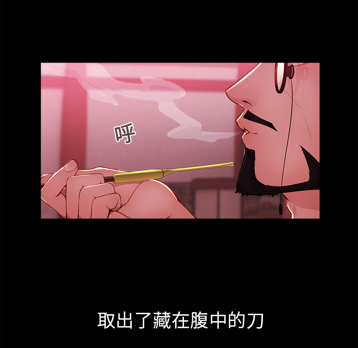 梦蝶：20 -梦蝶-无名（第6张）