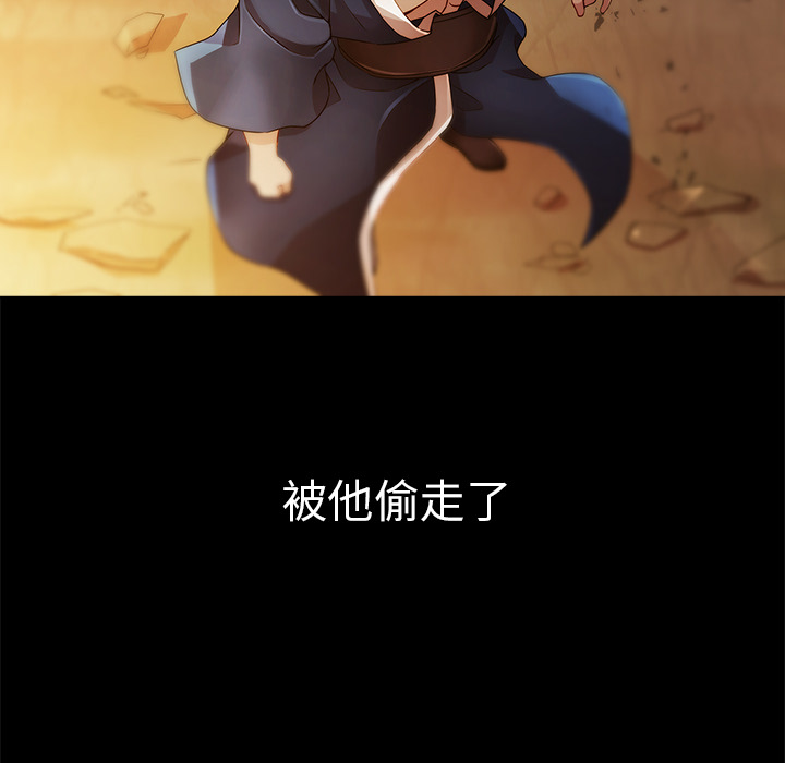 梦蝶：20 -梦蝶-无名（第15张）