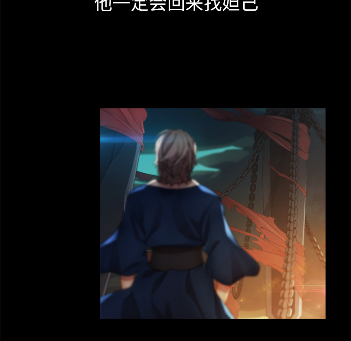 梦蝶：20 -梦蝶-无名（第18张）