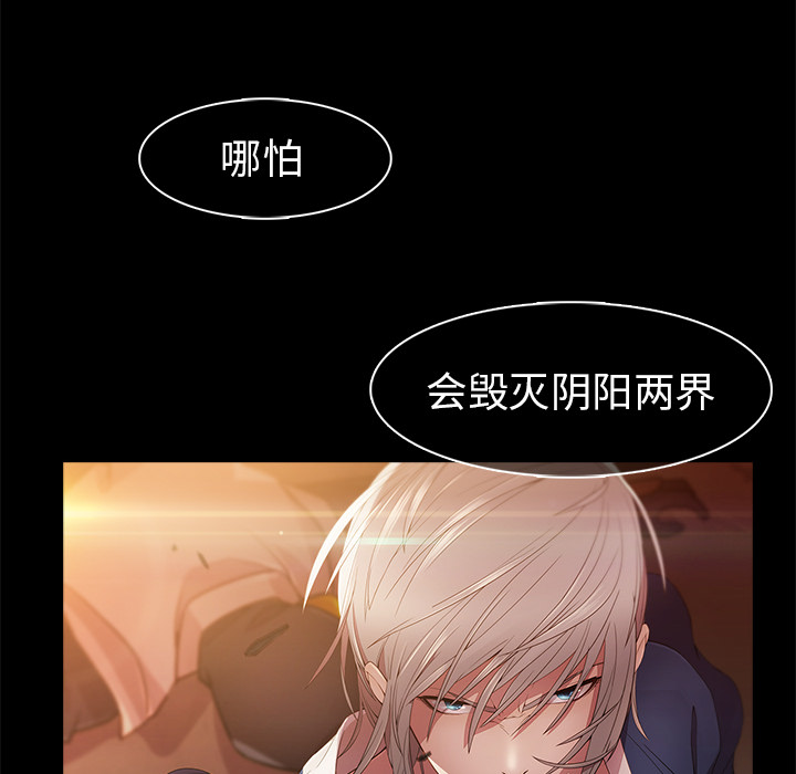 梦蝶：20 -梦蝶-无名（第19张）