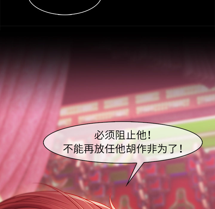 梦蝶：20 -梦蝶-无名（第21张）