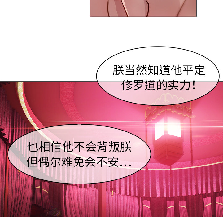 梦蝶：20 -梦蝶-无名（第24张）