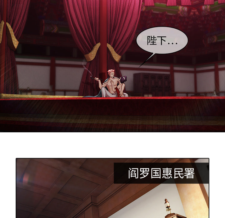 梦蝶：20 -梦蝶-无名（第25张）