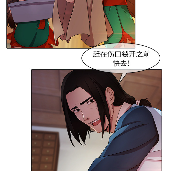 梦蝶：20 -梦蝶-无名（第27张）