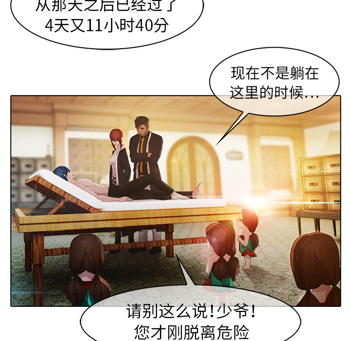 梦蝶：21 -梦蝶-无名（第3张）