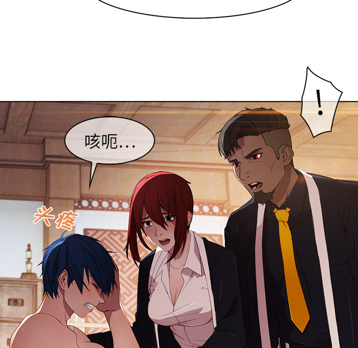梦蝶：21 -梦蝶-无名（第4张）