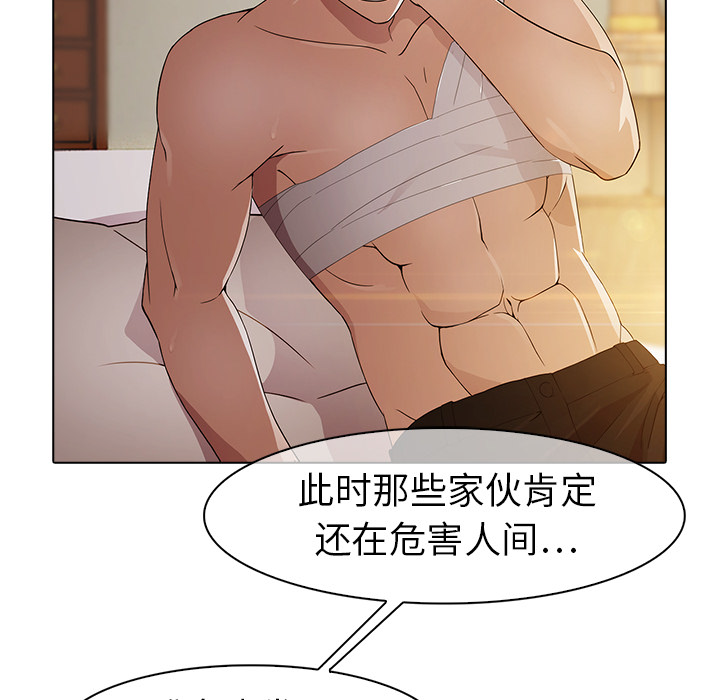 梦蝶：21 -梦蝶-无名（第6张）