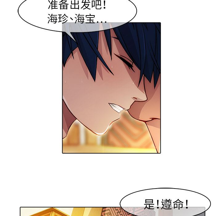 梦蝶：21 -梦蝶-无名（第7张）