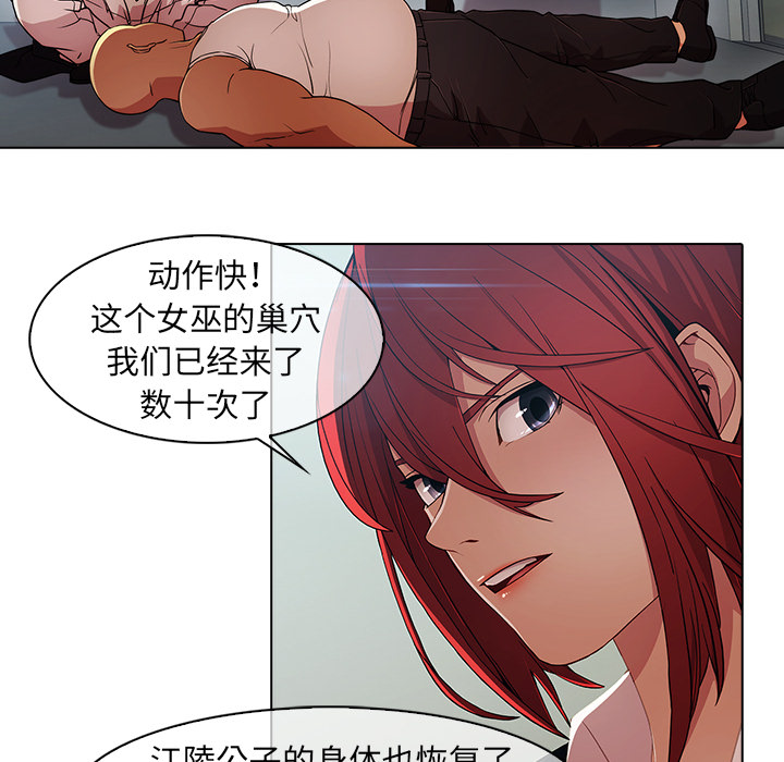 梦蝶：22 -梦蝶-无名（第2张）