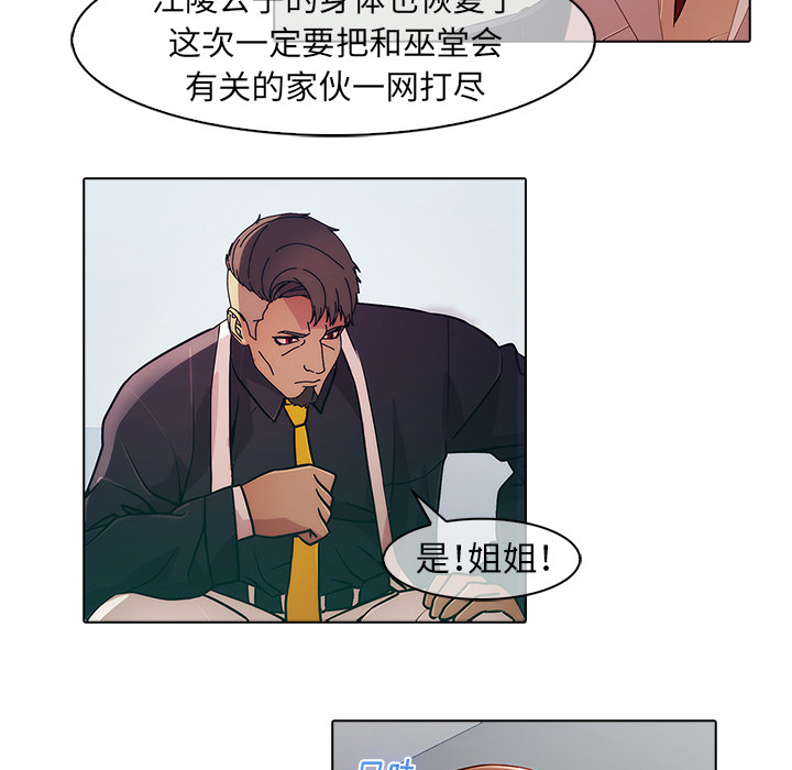 梦蝶：22 -梦蝶-无名（第3张）