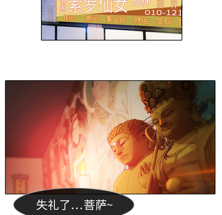 梦蝶：21 -梦蝶-无名（第10张）
