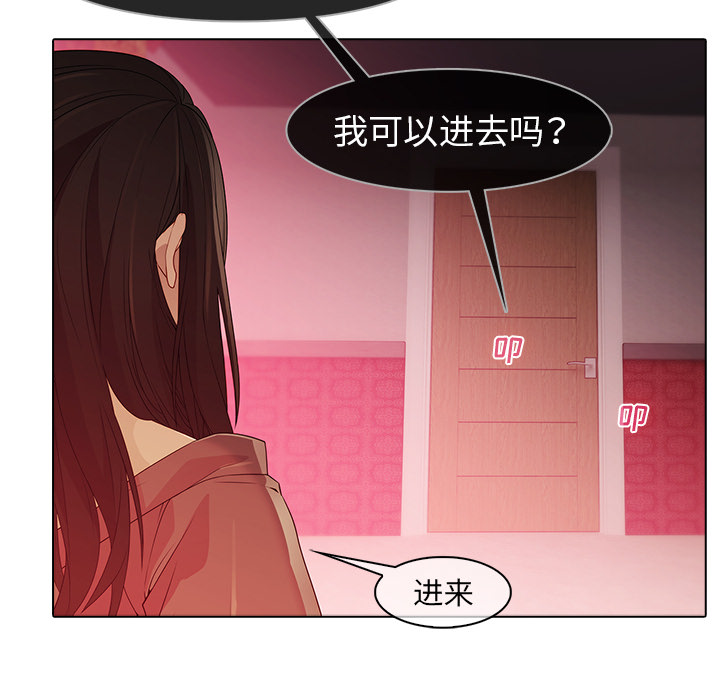 梦蝶：21 -梦蝶-无名（第11张）