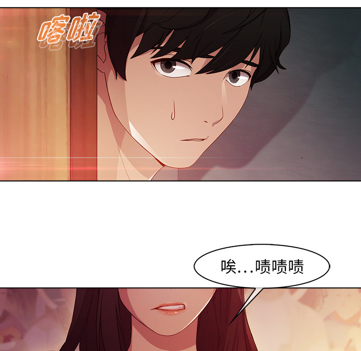梦蝶：21 -梦蝶-无名（第12张）
