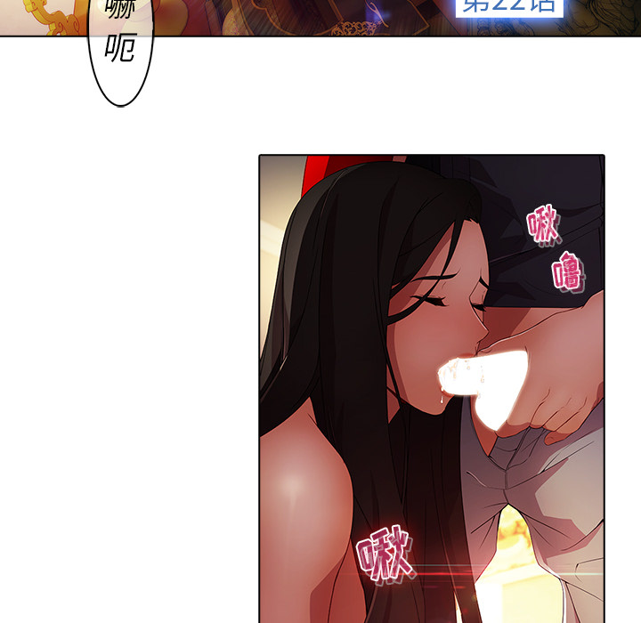 梦蝶：22 -梦蝶-无名（第6张）