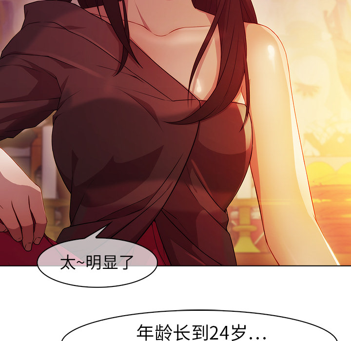 梦蝶：21 -梦蝶-无名（第13张）