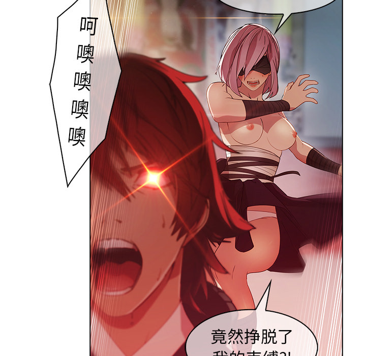 梦蝶：23 -梦蝶-无名（第3张）
