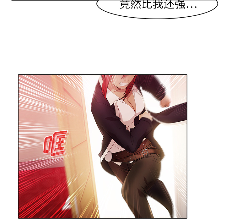梦蝶：23 -梦蝶-无名（第5张）