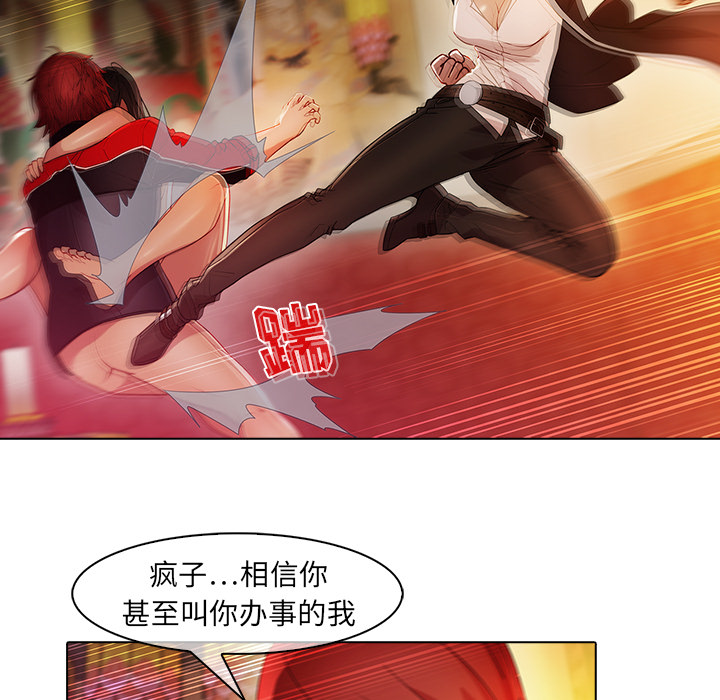梦蝶：23 -梦蝶-无名（第9张）