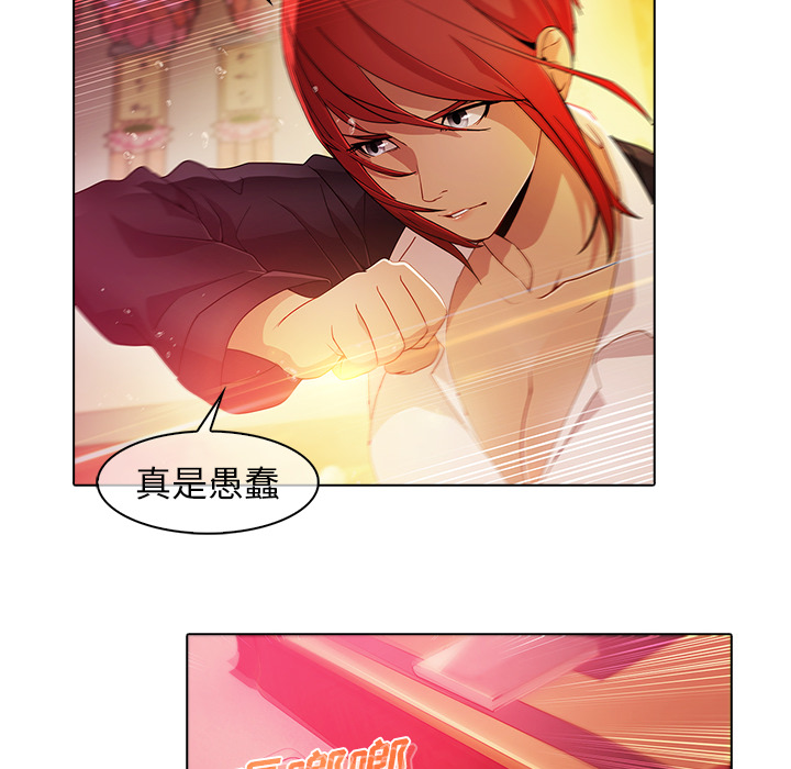 梦蝶：23 -梦蝶-无名（第10张）