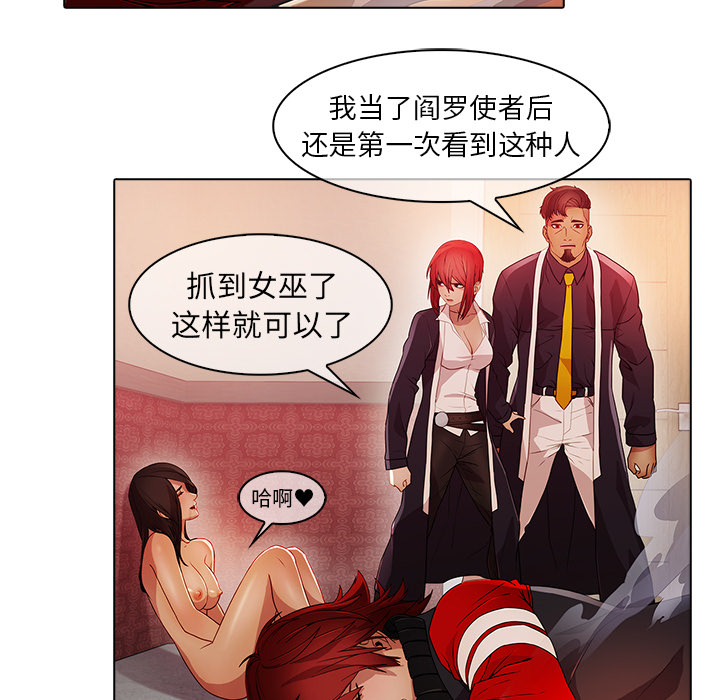 梦蝶：23 -梦蝶-无名（第12张）