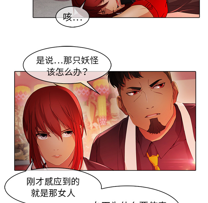 梦蝶：23 -梦蝶-无名（第13张）
