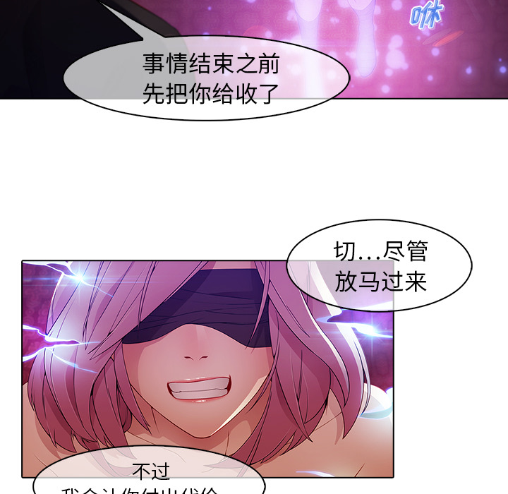 梦蝶：23 -梦蝶-无名（第15张）