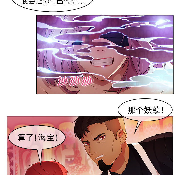 梦蝶：23 -梦蝶-无名（第16张）