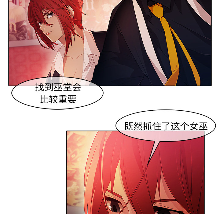 梦蝶：23 -梦蝶-无名（第17张）