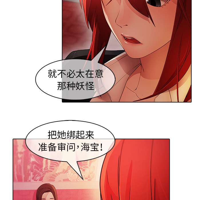 梦蝶：23 -梦蝶-无名（第18张）